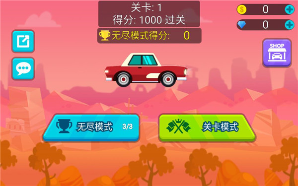 不思议之路官方版