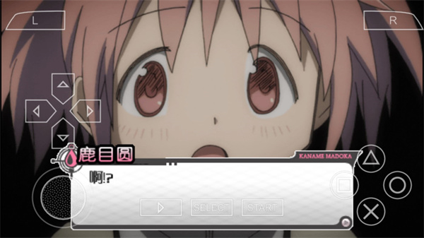 魔法少女小圓手游中文版