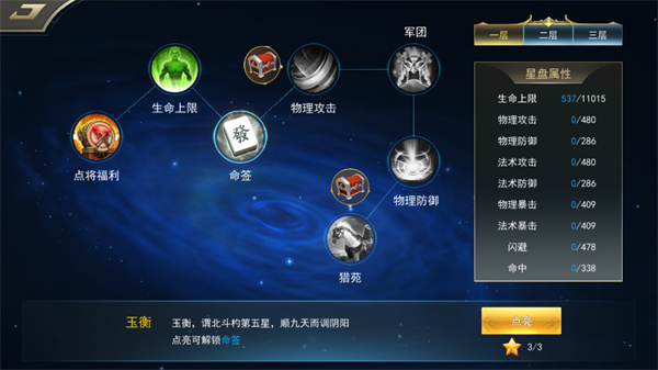 御龙无双官方版