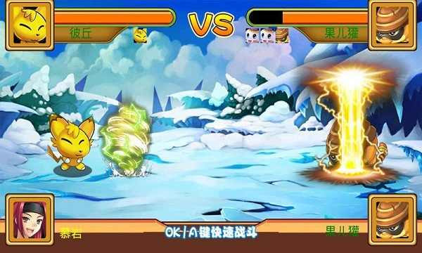 萌兽世界2游戏