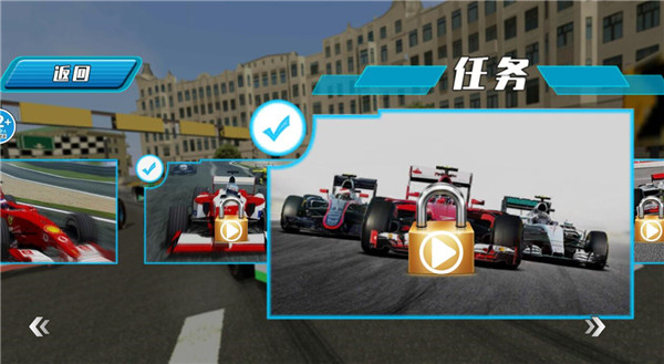 F1賽車模擬3D最新版