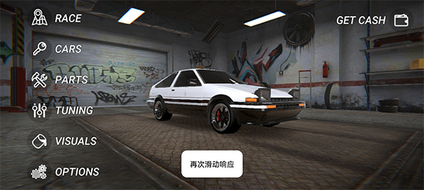 漂移獵人新版(Drift Hunters)