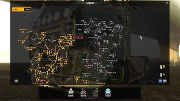 歐洲卡車模擬2手機版官方正版