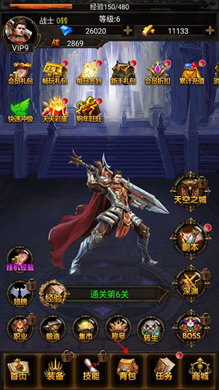 單機大天使內購破解版