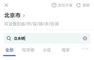 馬克水印相機app