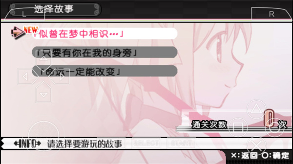 魔法少女小圓手游中文版