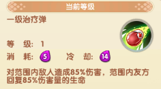 湯姆貓大冒險官方版