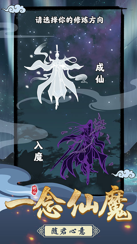 堅(jiān)持到底游戲最新版