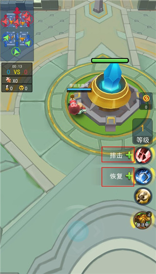 榮耀之王官方版