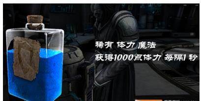 無盡之劍3安卓版