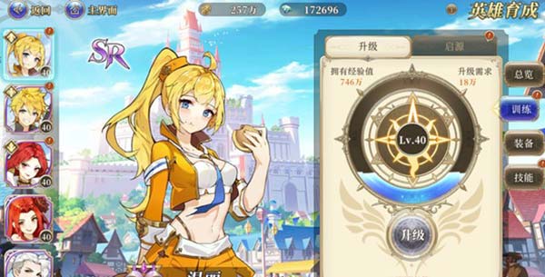 終焉誓約日服客戶端