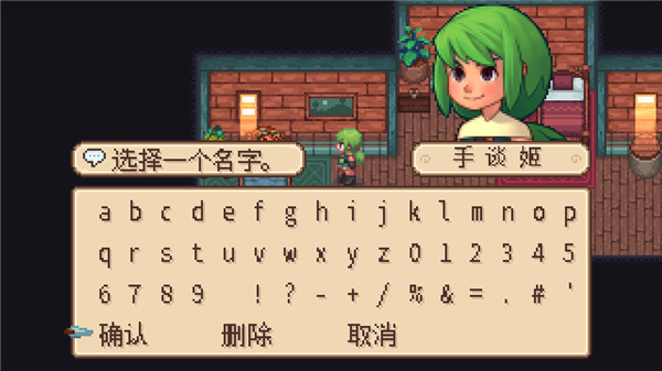 進(jìn)化之地漢化版