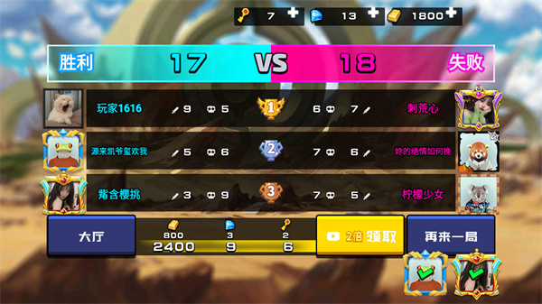野王峽谷pk小游戲