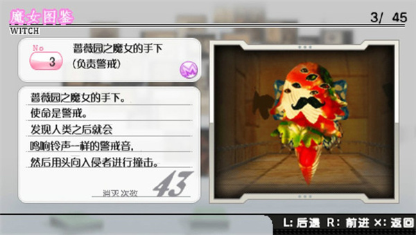 魔法少女小圓手游中文版