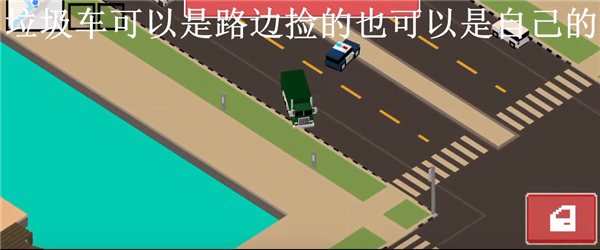像素公路狂飆2中文版