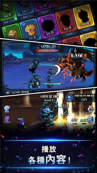 暗影騎士2023最新版
