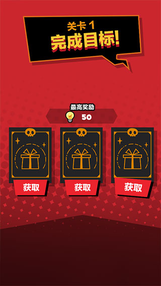 死神奧利給游戲