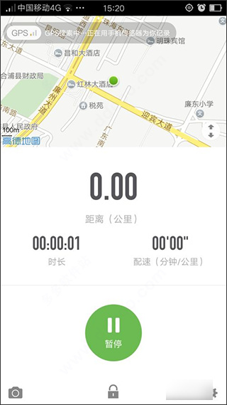 咕咚運動計步器app