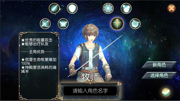 無限次元手游最新版