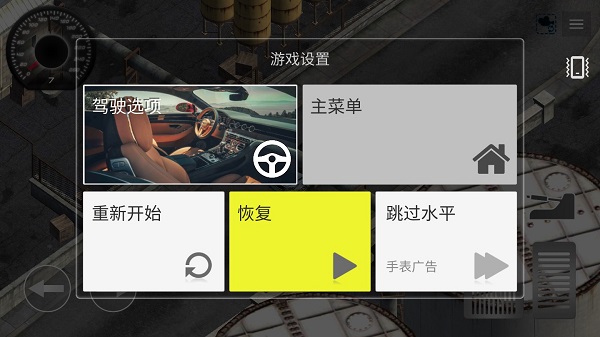 硬核停車場真實停車模擬游戲(Hard Car Parking)