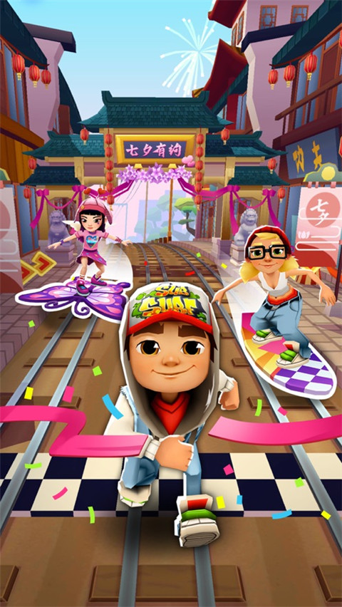 地鐵跑酷杭州版