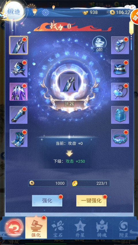 天剑诀单机版