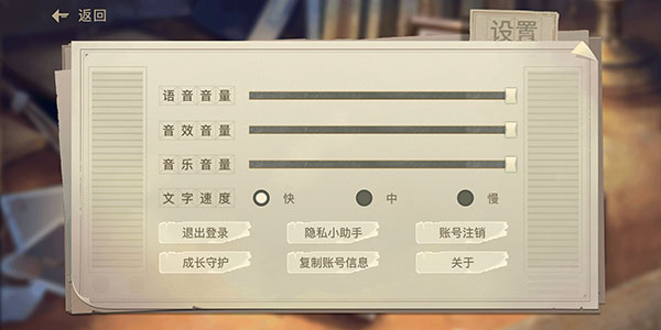 星火筑夢(mèng)人最新版