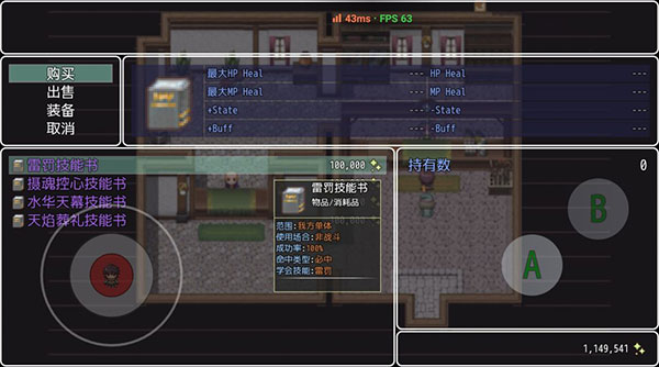 宿命魔王初現最新版