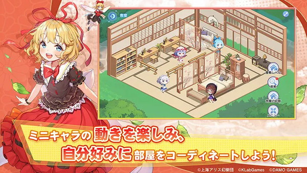 東方Arcadia Record官方版