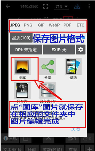 照片編輯器App最新