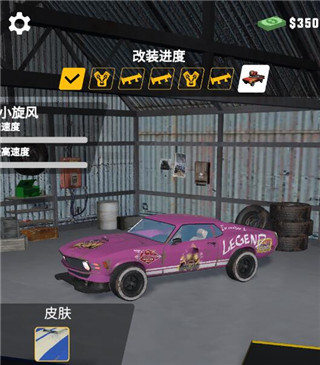 賽車大戰官方正版
