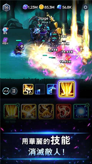 暗影騎士2023最新版