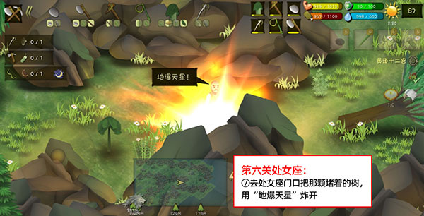 挨餓荒野官方版