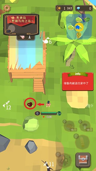 圣劍生存游戲官方正版