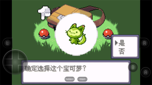 寶可夢洛克王國手游