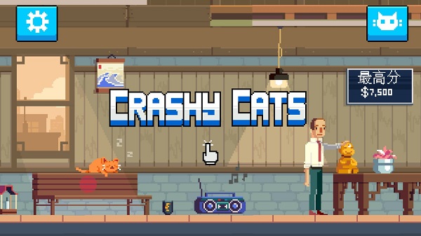 疯狂破坏猫(Crashy Cats)