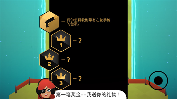 地獄摩托2中文版