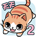 天天躲貓貓2官方版