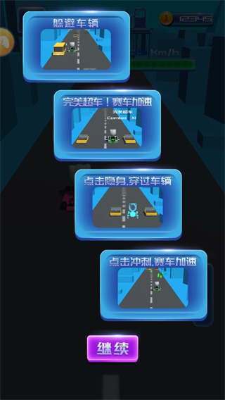 傳奇卡丁車競(jìng)速賽游戲