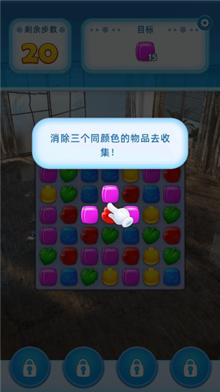 裝飾爆炸游戲