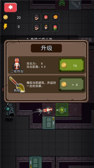 家有熊孩子游戲