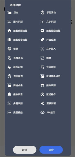 自动点击宝最新app