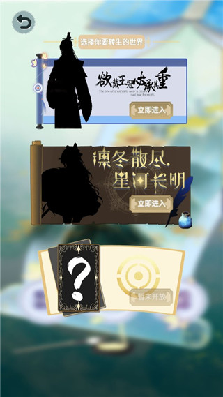 我的異世界日記最新版