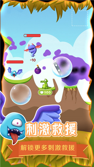 救救小鱷魚官方版