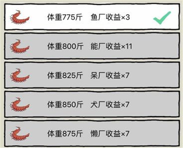 皮皮虾传奇红包版