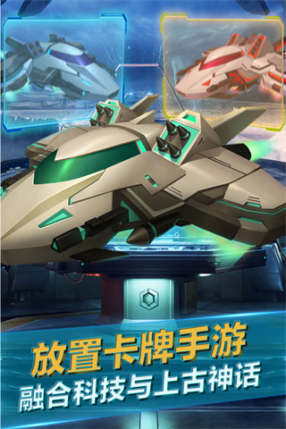 魂之守護(hù)九游版