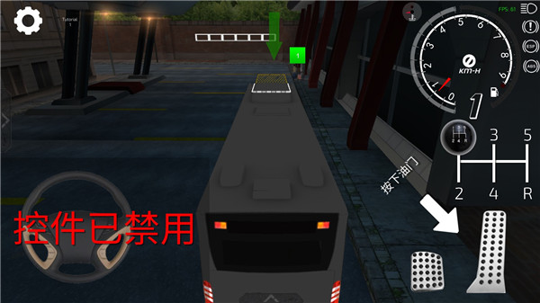 巴士行駛模擬器官方版