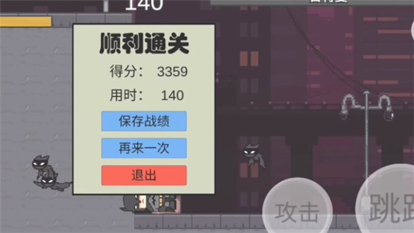 哥譚噩夢之焯級英雄無廣告版