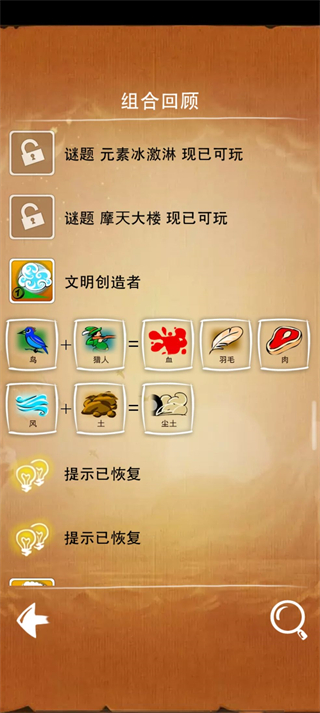 涂鴉上帝最新中文版