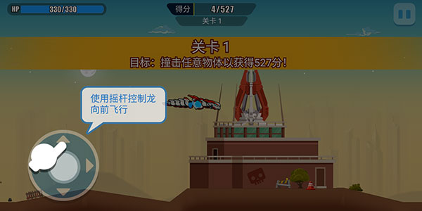 暴走龍騎士官方版